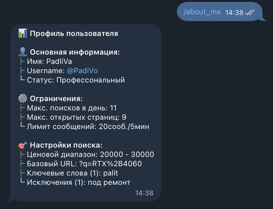 Управление подписками